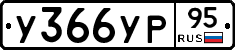 %D0%A3366%D0%A3%D0%A095