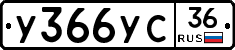 %D0%A3366%D0%A3%D0%A136