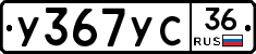 %D0%A3367%D0%A3%D0%A136