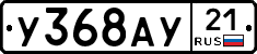 %D0%A3368%D0%90%D0%A321