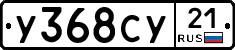 %D0%A3368%D0%A1%D0%A321