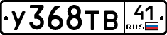 %D0%A3368%D0%A2%D0%9241