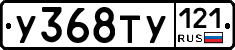 %D0%A3368%D0%A2%D0%A3121