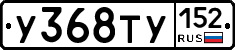 %D0%A3368%D0%A2%D0%A3152