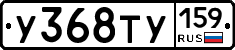 %D0%A3368%D0%A2%D0%A3159