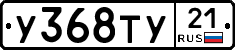 %D0%A3368%D0%A2%D0%A321