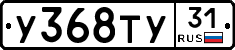 %D0%A3368%D0%A2%D0%A331
