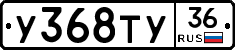 %D0%A3368%D0%A2%D0%A336
