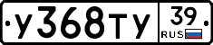 %D0%A3368%D0%A2%D0%A339