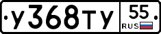 %D0%A3368%D0%A2%D0%A355