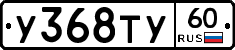 %D0%A3368%D0%A2%D0%A360