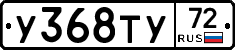 %D0%A3368%D0%A2%D0%A372