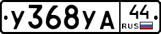 %D0%A3368%D0%A3%D0%9044