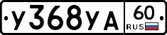 %D0%A3368%D0%A3%D0%9060