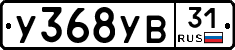 %D0%A3368%D0%A3%D0%9231