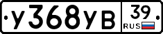 %D0%A3368%D0%A3%D0%9239