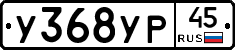 %D0%A3368%D0%A3%D0%A045