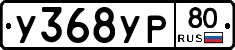 %D0%A3368%D0%A3%D0%A080