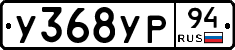 %D0%A3368%D0%A3%D0%A094