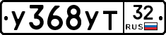 %D0%A3368%D0%A3%D0%A232