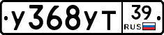 %D0%A3368%D0%A3%D0%A239