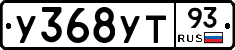 %D0%A3368%D0%A3%D0%A293