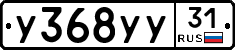 %D0%A3368%D0%A3%D0%A331