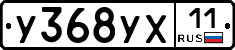 %D0%A3368%D0%A3%D0%A511