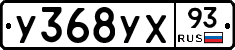 %D0%A3368%D0%A3%D0%A593