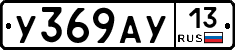 %D0%A3369%D0%90%D0%A313