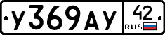 %D0%A3369%D0%90%D0%A342