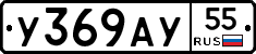 %D0%A3369%D0%90%D0%A355