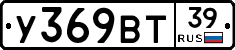 %D0%A3369%D0%92%D0%A239