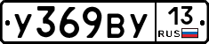 %D0%A3369%D0%92%D0%A313