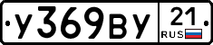 %D0%A3369%D0%92%D0%A321