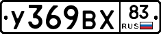 %D0%A3369%D0%92%D0%A583