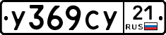 %D0%A3369%D0%A1%D0%A321