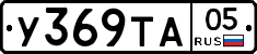 %D0%A3369%D0%A2%D0%9005