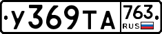 %D0%A3369%D0%A2%D0%90763