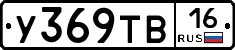 %D0%A3369%D0%A2%D0%9216