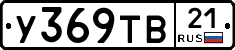 %D0%A3369%D0%A2%D0%9221