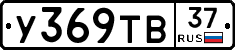 %D0%A3369%D0%A2%D0%9237