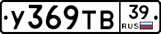 %D0%A3369%D0%A2%D0%9239