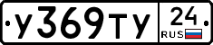 %D0%A3369%D0%A2%D0%A324