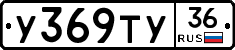 %D0%A3369%D0%A2%D0%A336