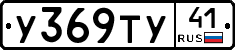 %D0%A3369%D0%A2%D0%A341
