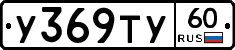 %D0%A3369%D0%A2%D0%A360