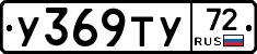 %D0%A3369%D0%A2%D0%A372