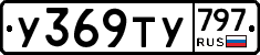 %D0%A3369%D0%A2%D0%A3797