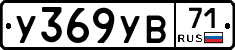%D0%A3369%D0%A3%D0%9271